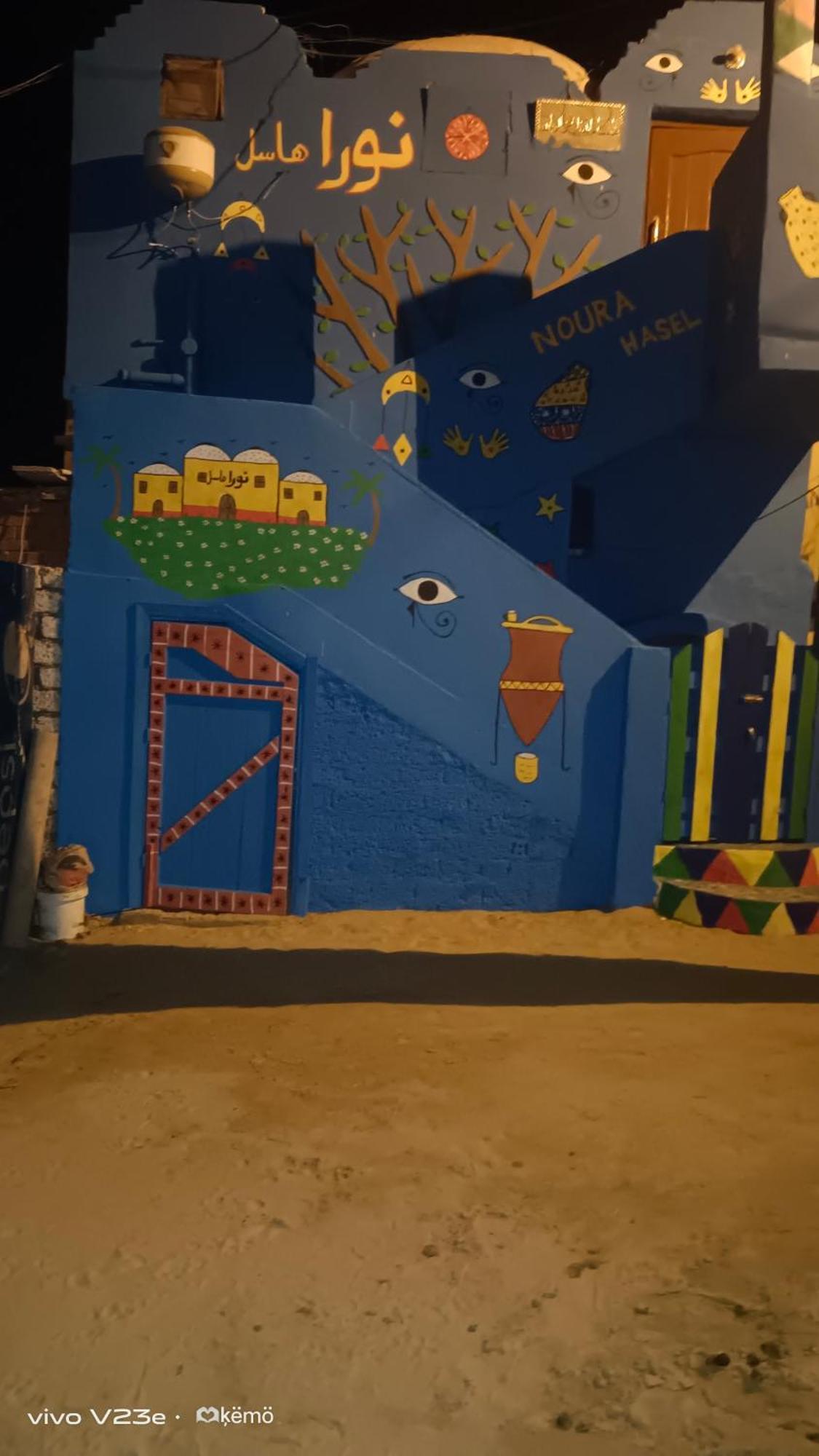Noura Hasel Nubian House Hotell Aswan Eksteriør bilde
